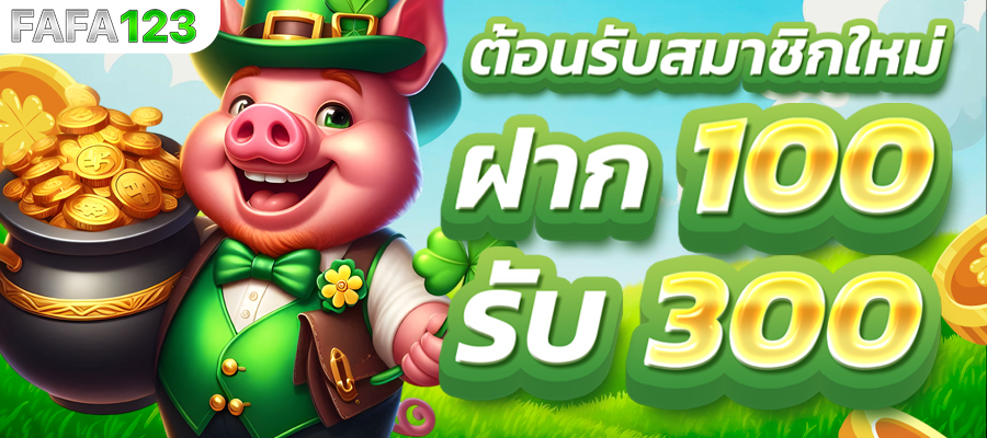 สล็อตเว็บตรง